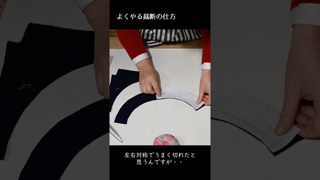 Sewing Class] How to Trace Patterns with Short Folds – For Facings