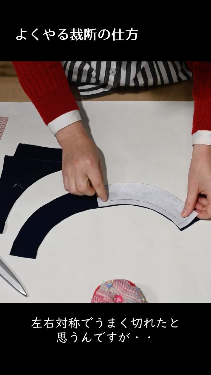 Sewing Class] How to Trace Patterns with Short Folds – For Facings
