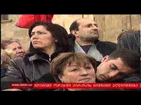 მოვაჭრეთა აქცია 4