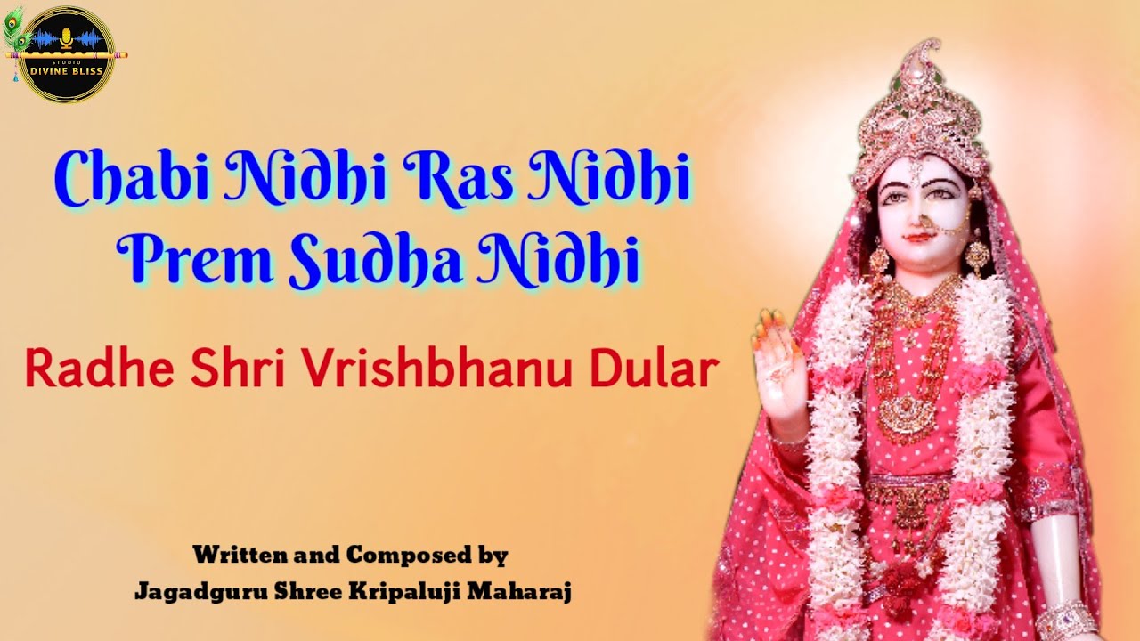 Chhabi Nidhi Rasa Nidhi Prem Sudha Nidhi, Radhe Shri Vrishbhanu Dular | Kripaluji Maharaj Bhajan