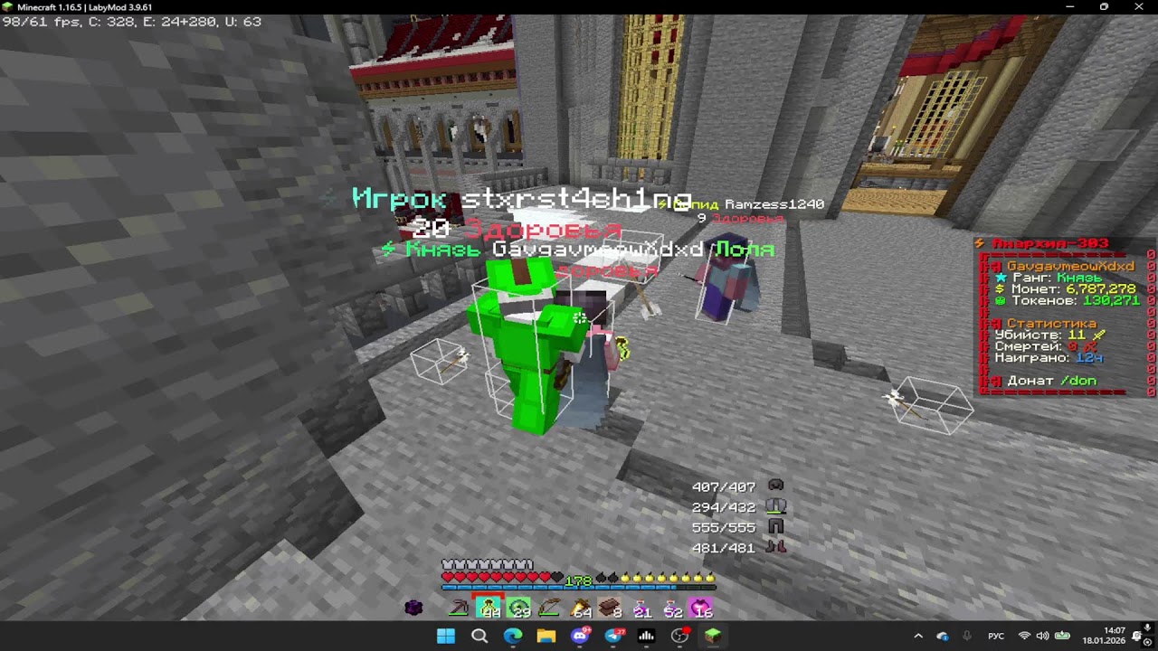 СТРИМ ФАНТАЙМ ИГРАЕМ ОБЩАЕМСЯ