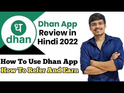 Dhan App | How To Use Dhan App | Best Trading App in 2022 | Dhan App Review | How To Refer And Earn