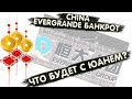 TRADERBAR ОБЗОР 29.01.2024 US10Y, ЮАНЬ, НЕФТЬ, РТС, SP500, ЗОЛОТО