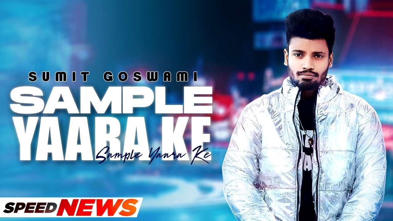 Sumit Goswami News Sample Yaara Ke Coming Soon Deepesh Goyal Shine Speed Records Haryanvi Youtube