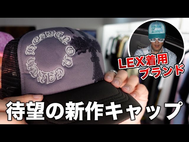 キャップ 帽子 LEX着用 - キャップ