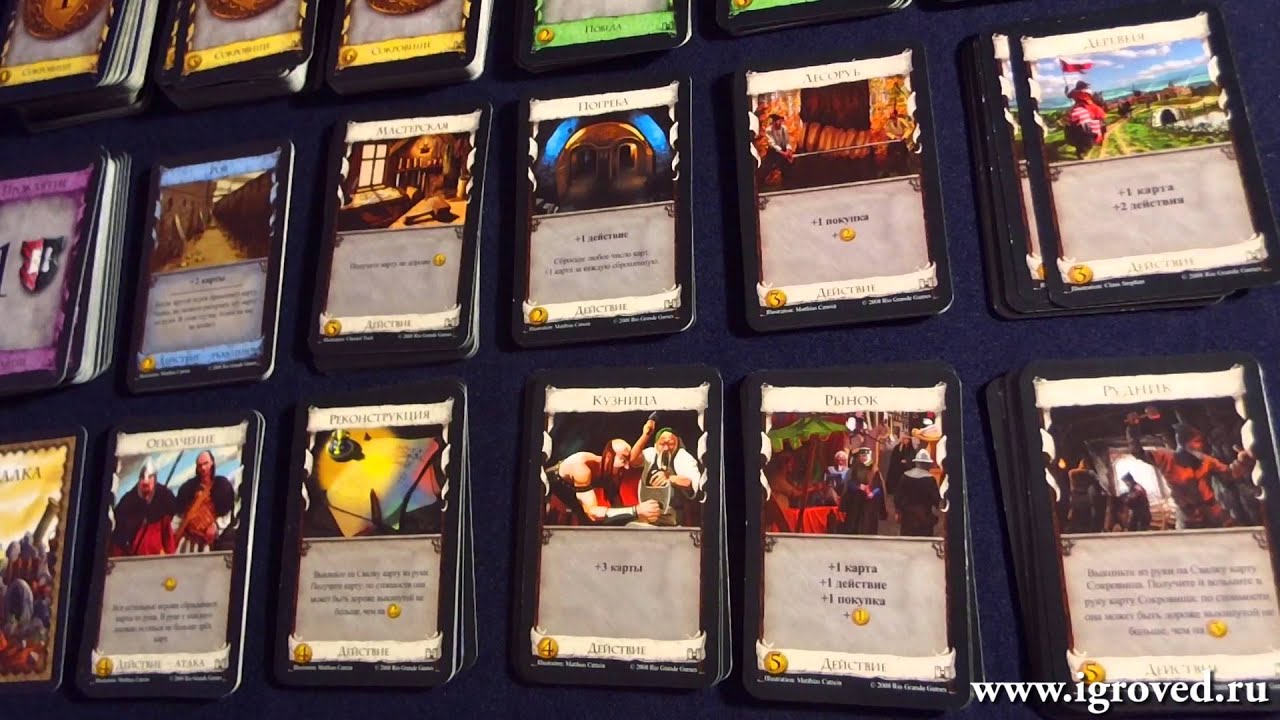 Доминион. Обзор настольной игры от Игроведа