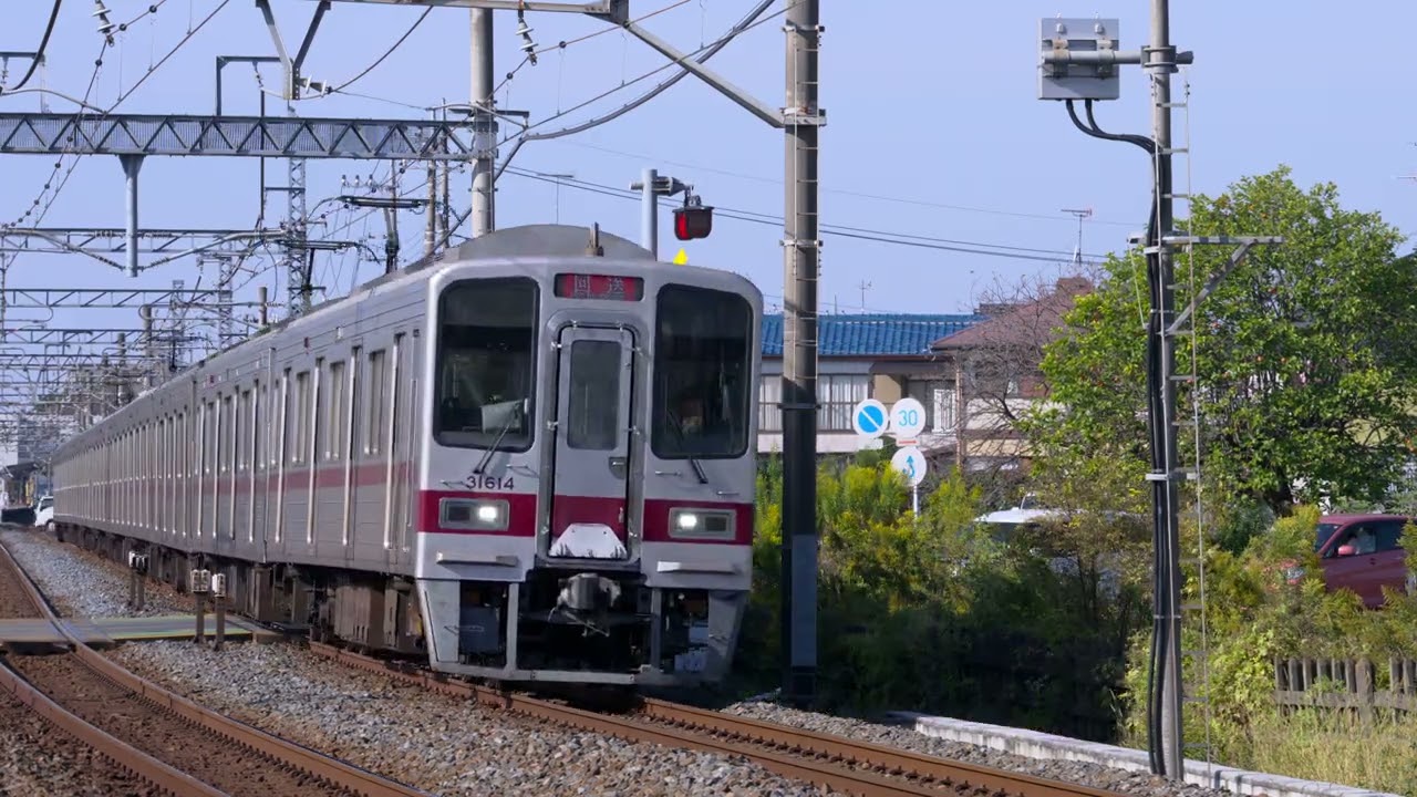 東武鉄道 maxresdefault.jpg