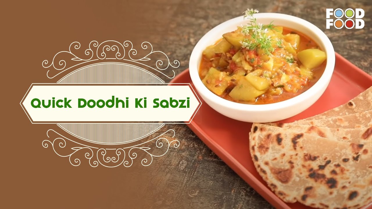 सर्दियों में जरूर बनायें ये स्वादिष्ट सब्जी | Quick Doodhi ki Sabzi | Instant Recipe | FoodFood