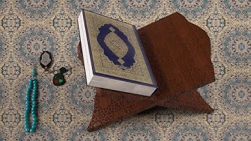 القارئ علي الجريسي  سورة الصافات من الاية 103 الى الاية 126