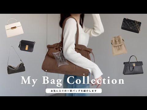 Bag Introduction] My Favorite First-Grade Bag [40s, Neat and