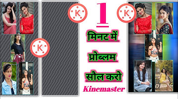 Kinemaster Video Line problem | Video Lining Problem in Kinemaster New App