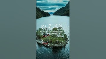 سورة الفيل بصوت القارئ ياسر الدوسري #راحة_نفسية #اكسبلور #لايك