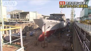 【独自】気象庁 約30年ぶりに新観測船建造 現場に密着(2023年3月25日)