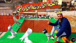 اخر تطورات الغيه الاردنيه مع ابو يوسف