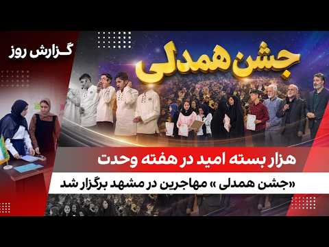 Youtube ویدئو