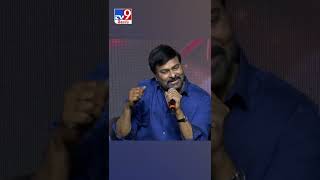 Chiranjeevi about Pawan Kalyan - TV9 screenshot 2