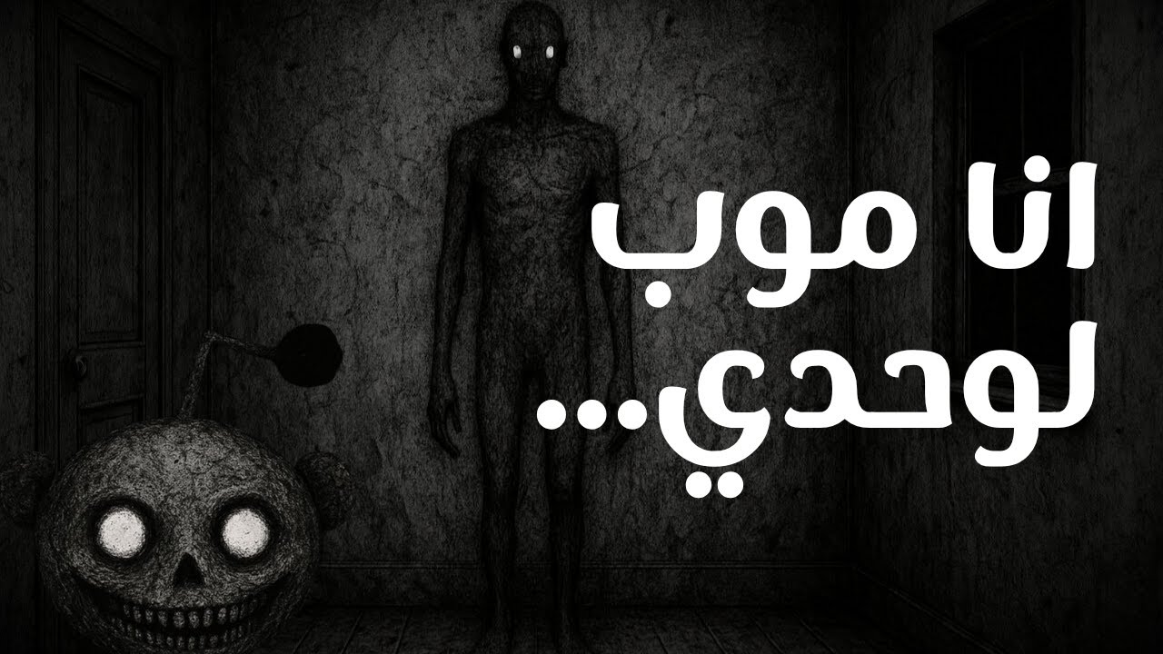 قصص ريديت مظلمة | قصص ريديت