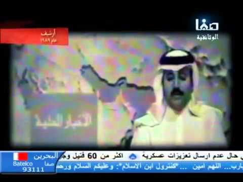 فيلم حكاية مؤامرة جزء 1 إيران والبحرين