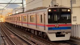 京成3700形(3848編成)京成曳舟到着&京急1000形(1185編成)京成曳舟通過