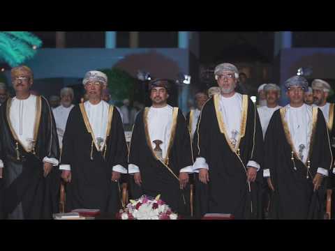 حفل تسليم جائزة السلطان قابوس للثقافة والفنون والاداب ٢٠١٩