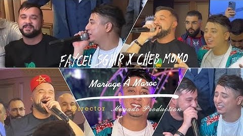 Faycel Sghir X Cheb Momo Clip 2023| Mariage À Maroc أقوى ثنائي فيصل صغير و شاب مومو