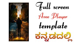 How To Edit videos in avee player in kannada | how to create trending WhatsApp status in kannada screenshot 5