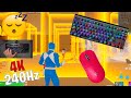 Motospeed CK 101 ASMR 😴 Box Fight Gameplay 📦 Satisfying Keyboard Fortnite 4K 240 FPS 🏆