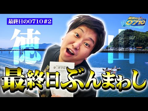 内藤さん アンチの星内藤って何者？逮捕歴・年収についても調査しました！