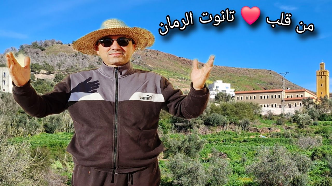 🔴 قرية تانوت الرمان قلعة الجهاد والعلم 