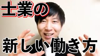 福業コーチ 吉成聡の人気動画 Youtubeランキング