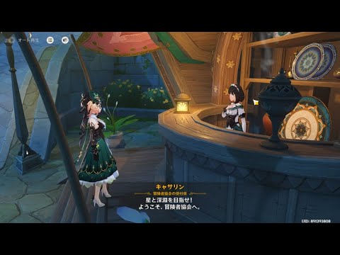 原神　デイリー依頼　25_0627