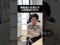 ムダ遣いを減らすAI活用TOP5 #ai