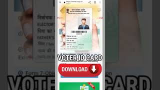 how to download voter id card online | voter id card download online | how to download voter id card screenshot 1