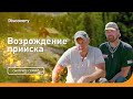 Золото Аризоны | Возрождение прииска | Discovery