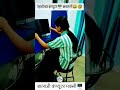 first time computer institute par students ka reaction#viral #comuter #typing #viralvideo