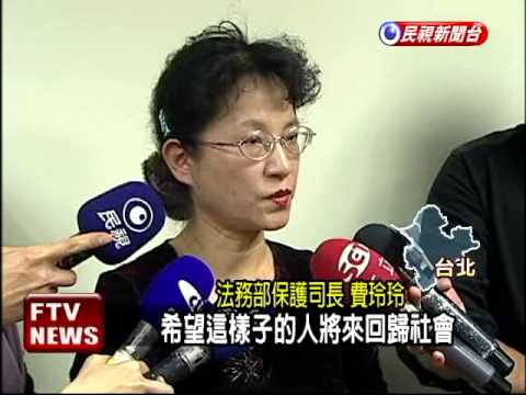 電子腳鐐監控空檔 累犯照性侵