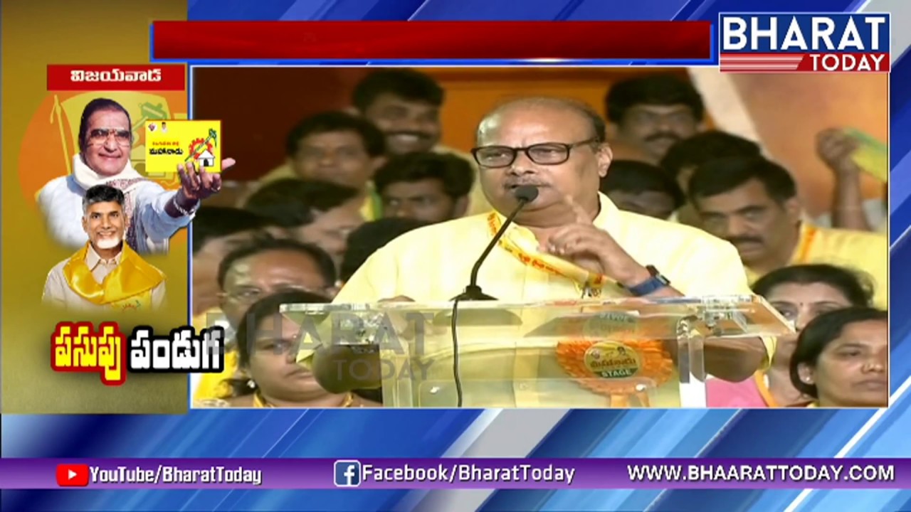 AP Finance Minister Yanamala Ramakrishnudu Speech At AP TDP Mahanadu 2018 | Vijayawada