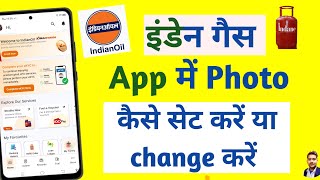 How to set or change your photo in the Indane Gas app | IndianOil ONE app profile photo change screenshot 3
