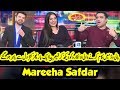 Movie Housefull 3 Main Kam Karnay Wali Pakistani Actress - Mareeha Safdar - Mazaaq Raat - Dunya News