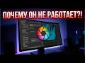 НОВЫЙ Post Processing URP в Unity 6 | Эффекты, Global Volume