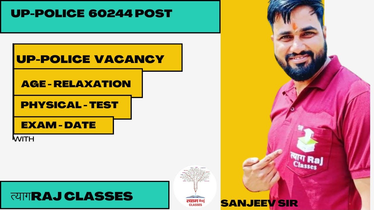 Up Police Examination 2024🇮🇳 🔥🔥Full Detail by Sanjeev Sir 🇮🇳🔥🔥 - YouTube