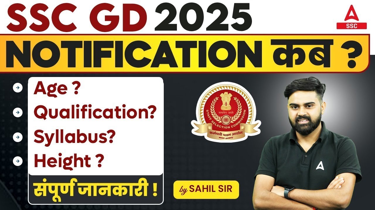 SSC GD New Vacancy 2024 25 SSC GD Syllabus Age Limit Height ssc-gd-new-vacancy-2024-25-ssc-gd-syllabus-age-limit-height