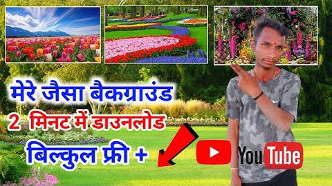 Everything You Need fora THUMBNAIL (PNG/FONT/BACKGROUND) |How To Take Photo ForYouTube Thumbnails