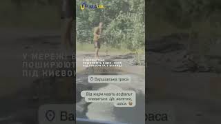 В Україні через спеку почав плавитися асфальт