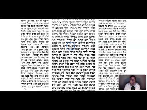 Bava Metzia 83b - Youtube