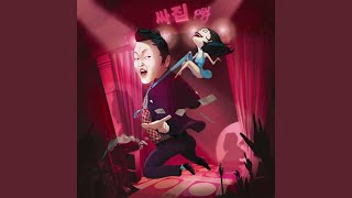 JUMP (feat. Lee Ha neul)
