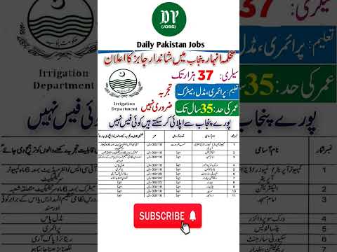 Irrigation Department Punjab Jobs 2025 Salary 37000 No Experience Required Apply Now