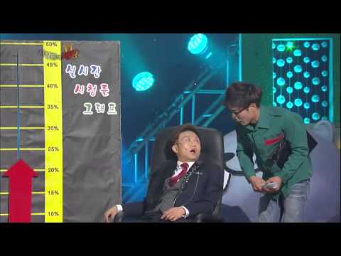 Gag Concert: King of Ratings 12/15/2013