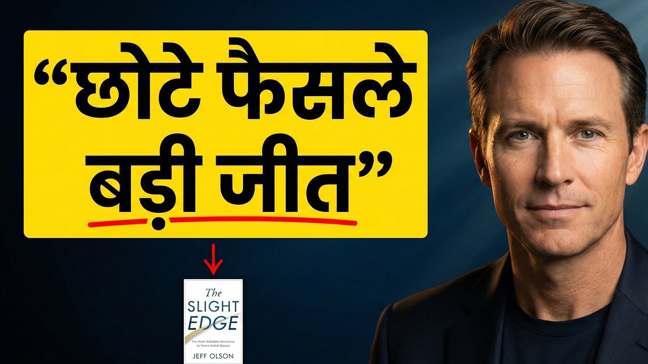 The Slight Edge Audiobook in Hindi | Jeff Olson Book Summary | Success & Self Improvement