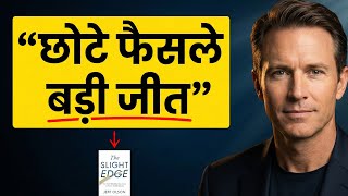 The Slight Edge Audiobook in Hindi | Jeff Olson Book Summary | Success & Self Improvement
